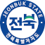 전북특별자치도